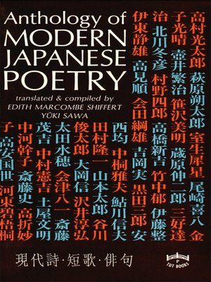 cover image of Anthology of Modern Japanese Poetry